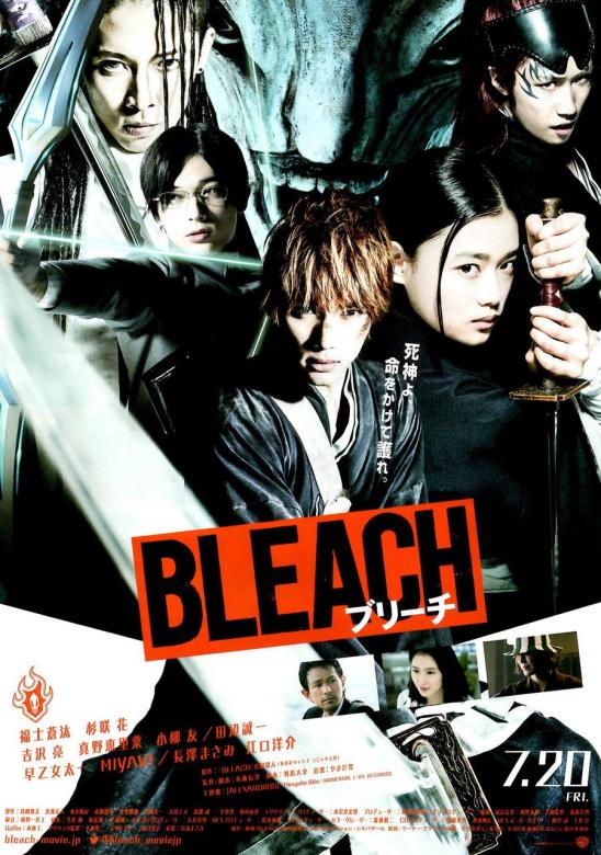 Bleach film puzzle online