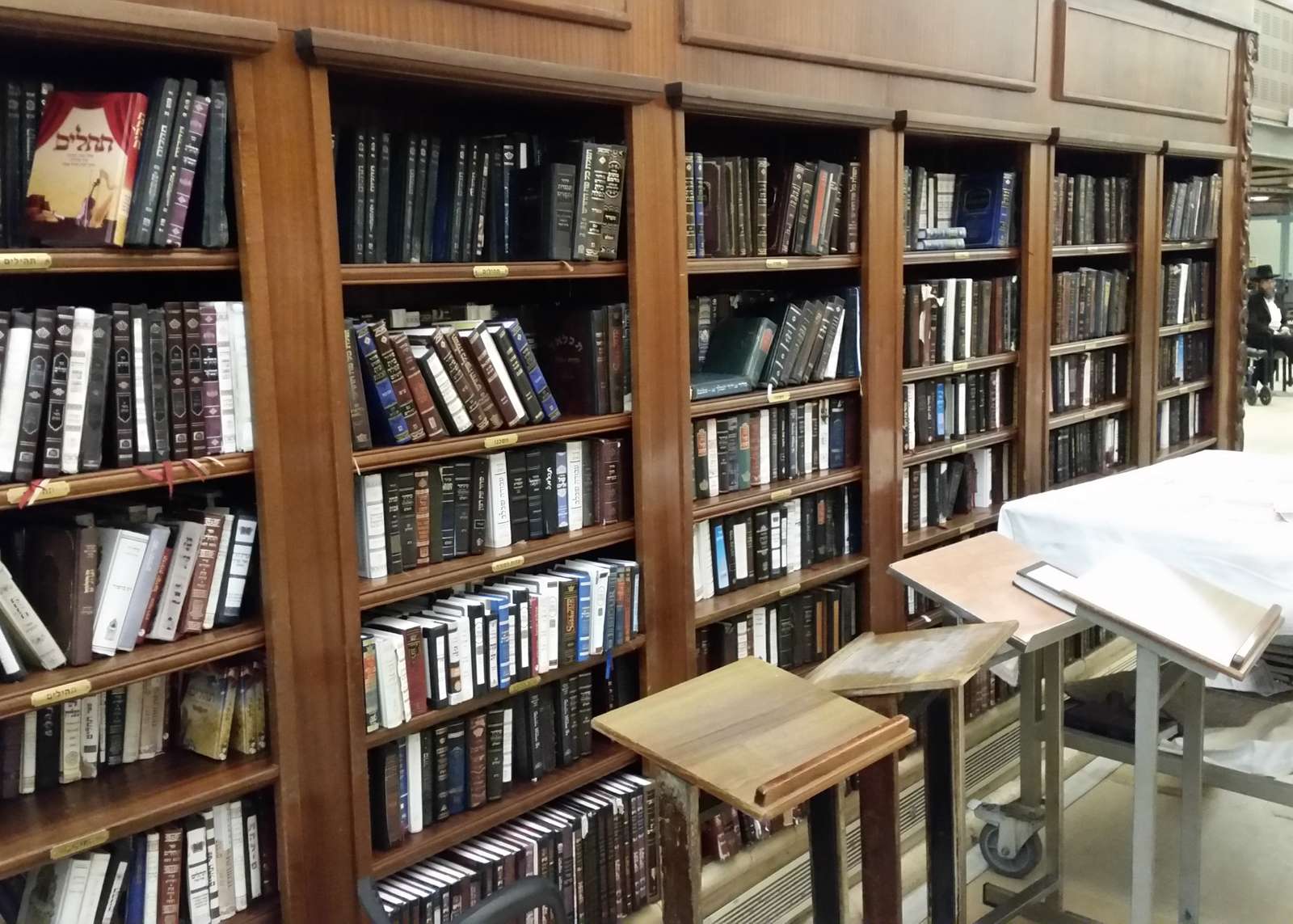 Biblioteka w Jerozolimie puzzle online