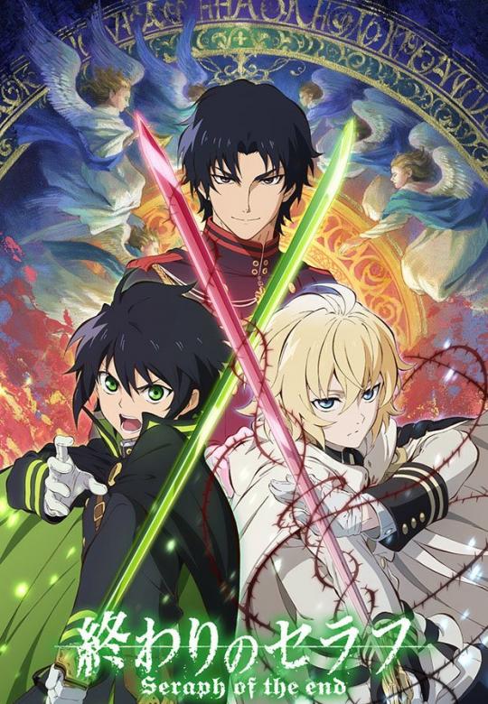 Seraph of the End puzzle online