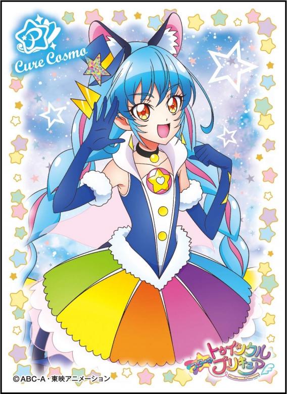 Cure Cosmo puzzle online