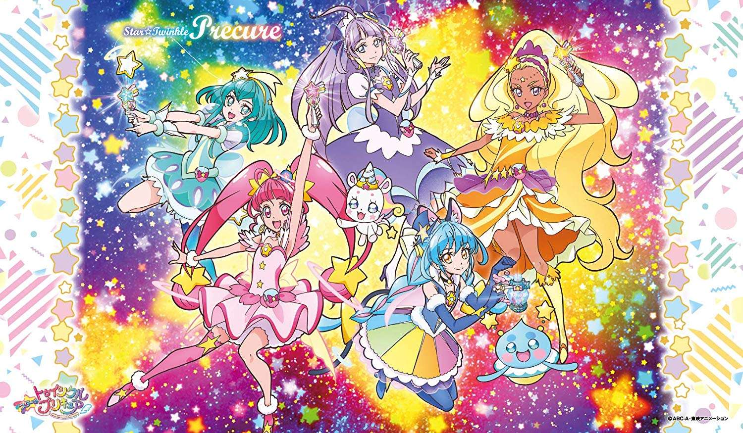star twinkle precure puzzle online