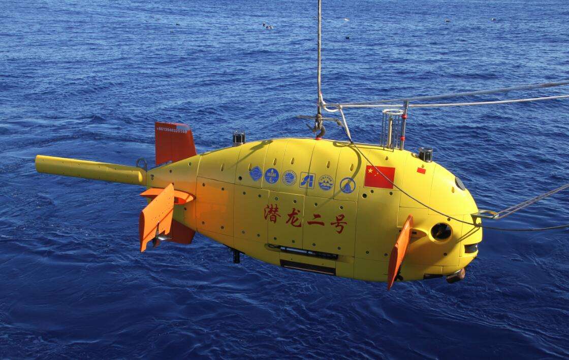 Piękny chiński dron podwodny puzzle online