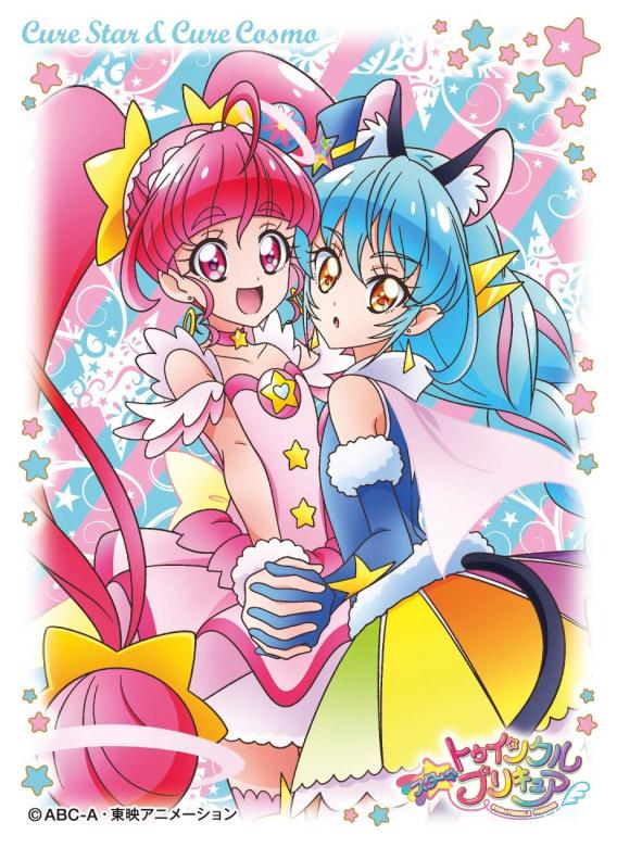 Cure Star Y Cure Cosmo Play Jigsaw Puzzle For Free Puzzle Factory