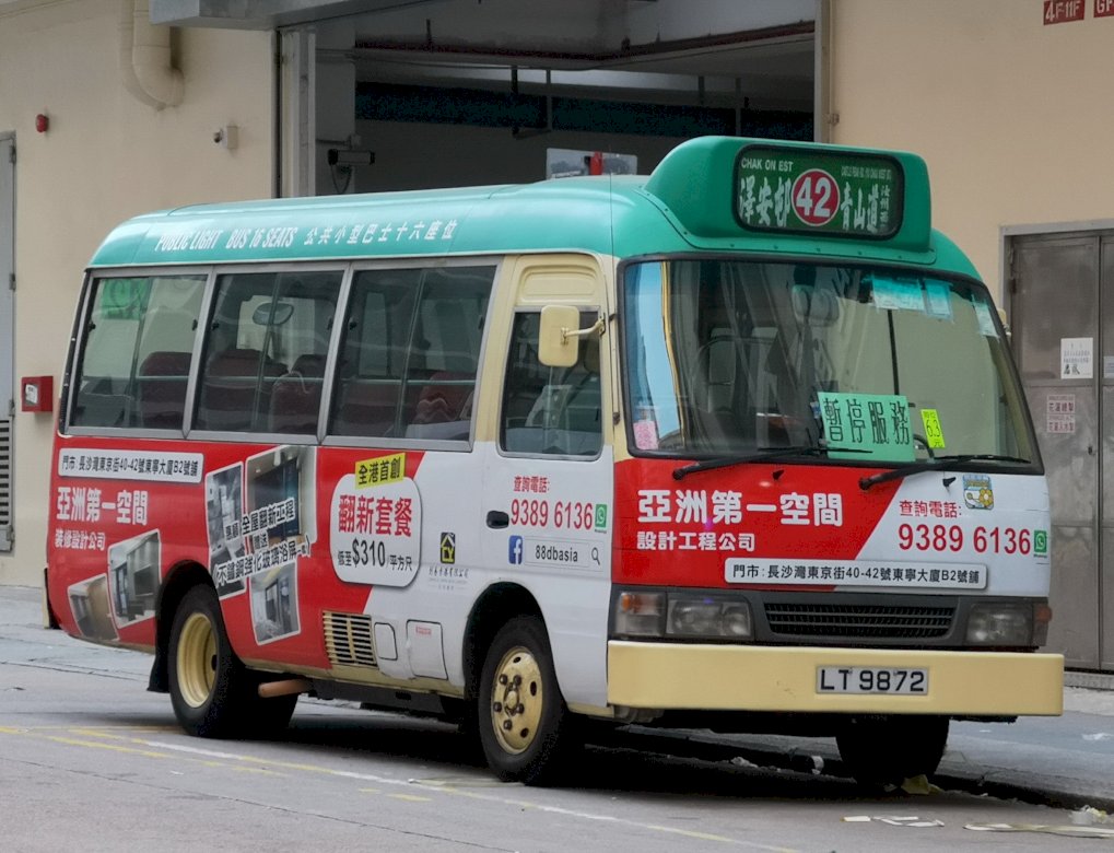 HK Minibus LT9872 @ usługa wyłączona puzzle online