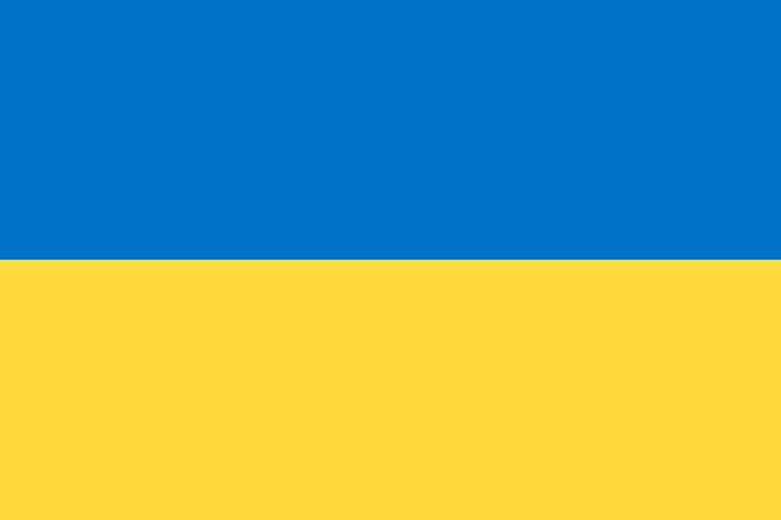Flaga Ukrainy - Прапор України puzzle online