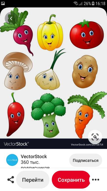 Smaczne warzywa puzzle online