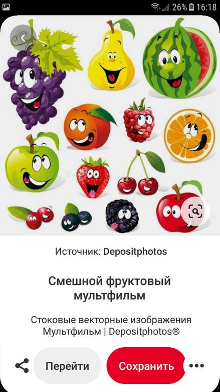 Obraz owoców puzzle online