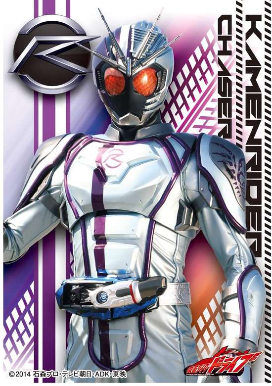 Kamen Rider Chaser puzzle online