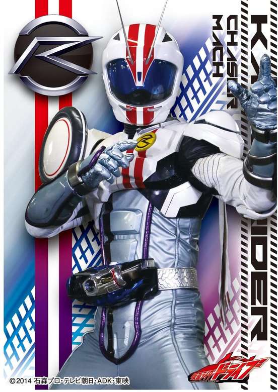 Kamen Rider Mach-Chaser puzzle online