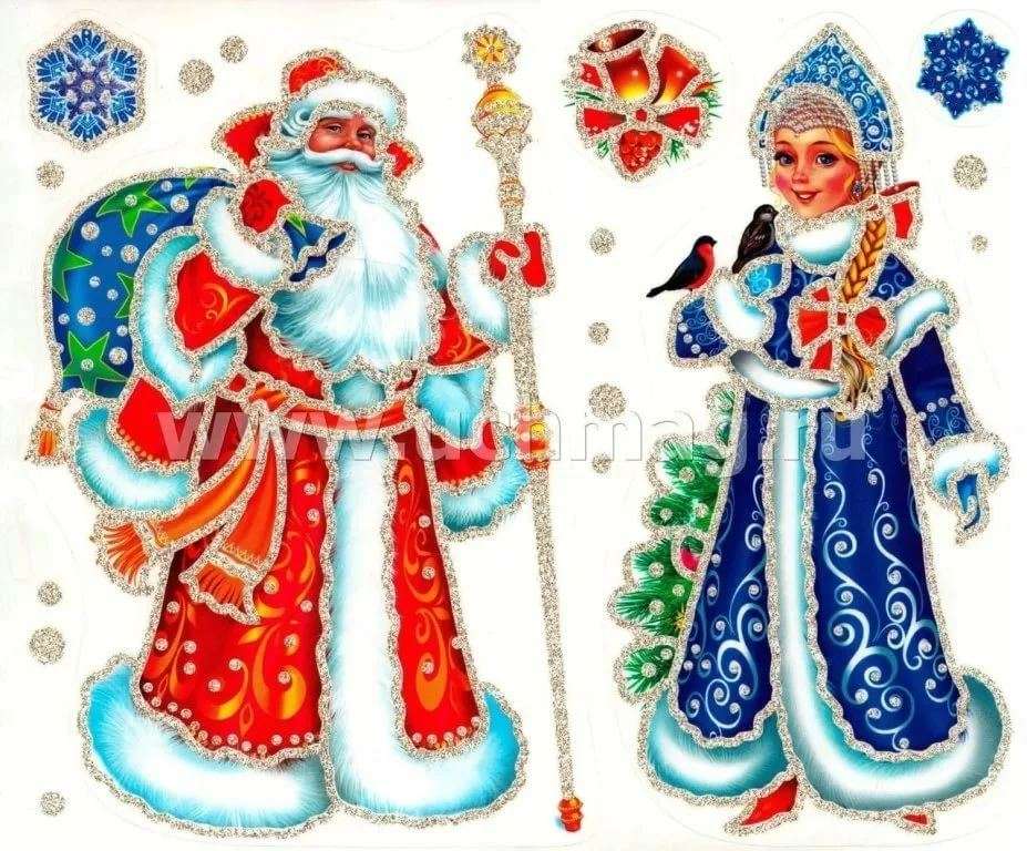 „Święty Mikołaj i zimowa wróżka” puzzle online