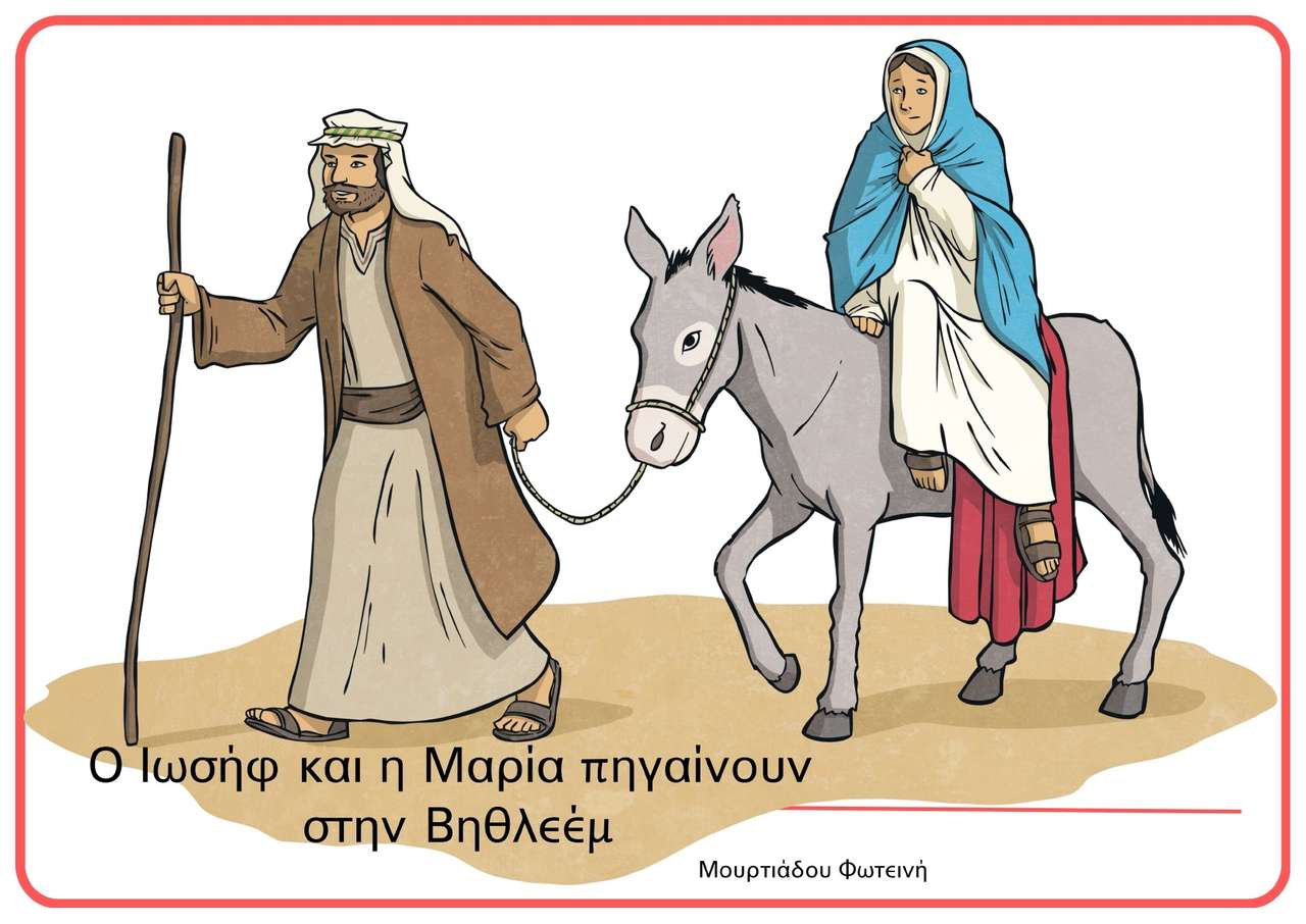 Józef i Maryja puzzle online