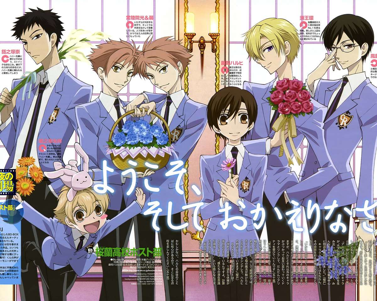 Ouran Host Club (puzzle) puzzle online