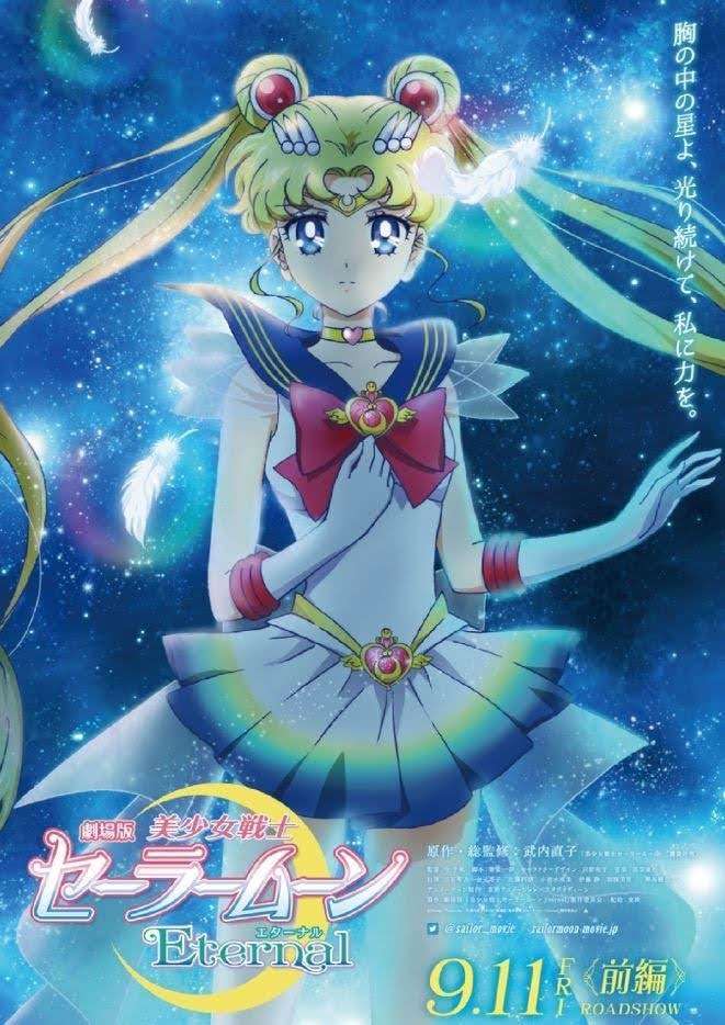 Sailor Moon wieczna puzzle online