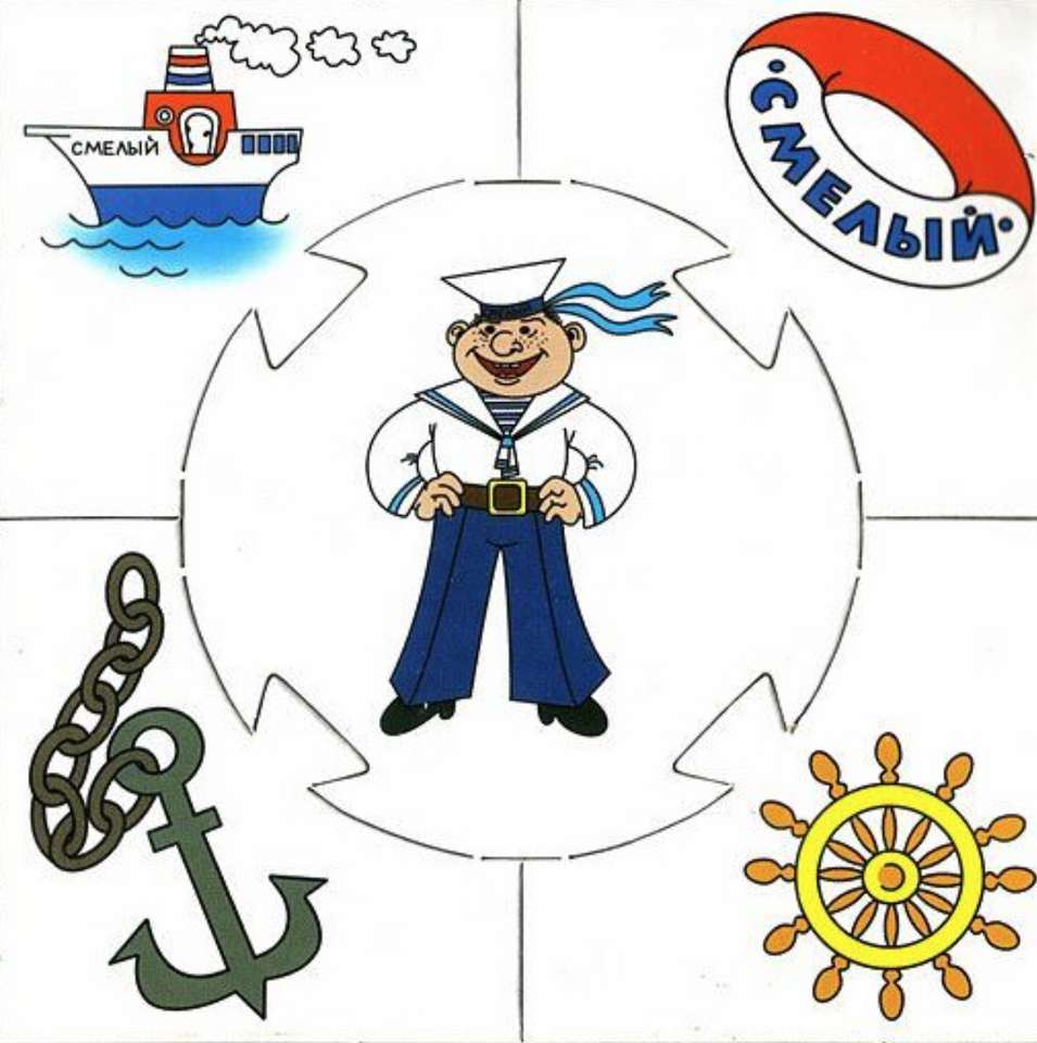 NavySeal puzzle online