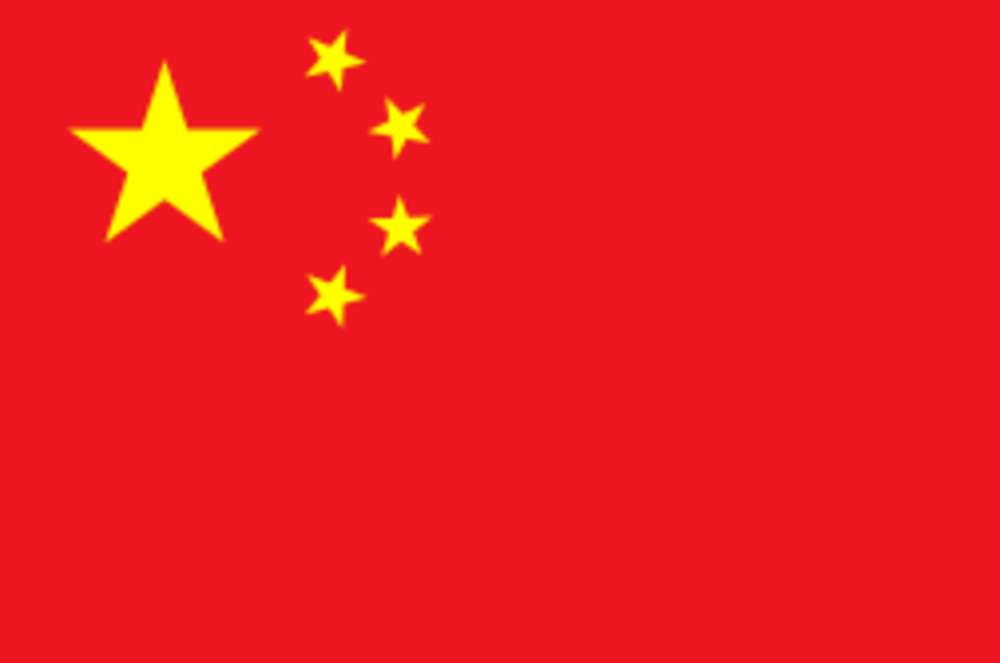 Chińska flaga puzzle online