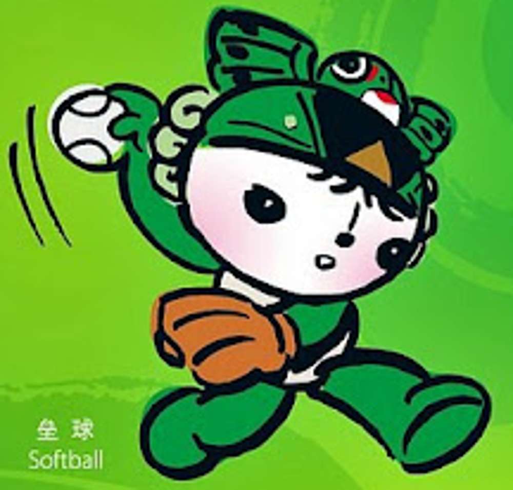 Pekin 2008 Softball puzzle online