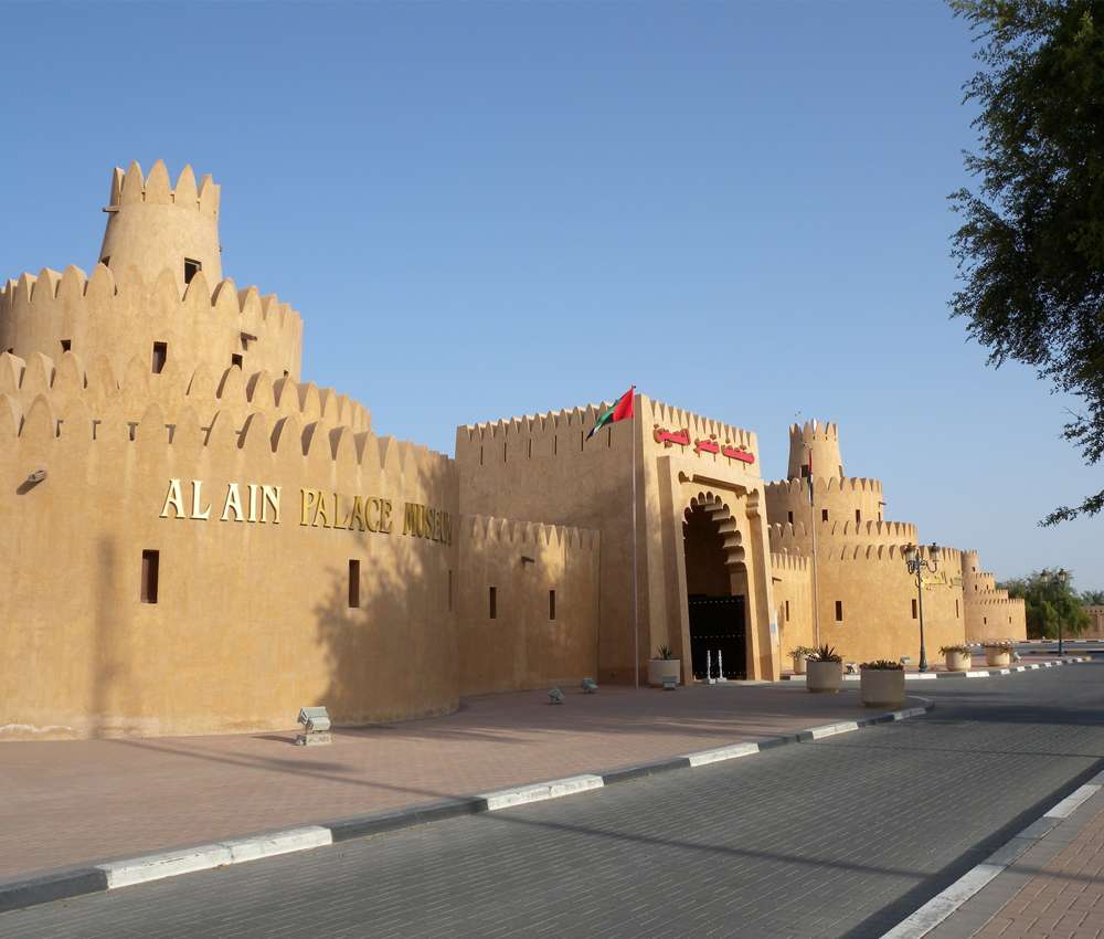 Pałac w Al Ain puzzle online