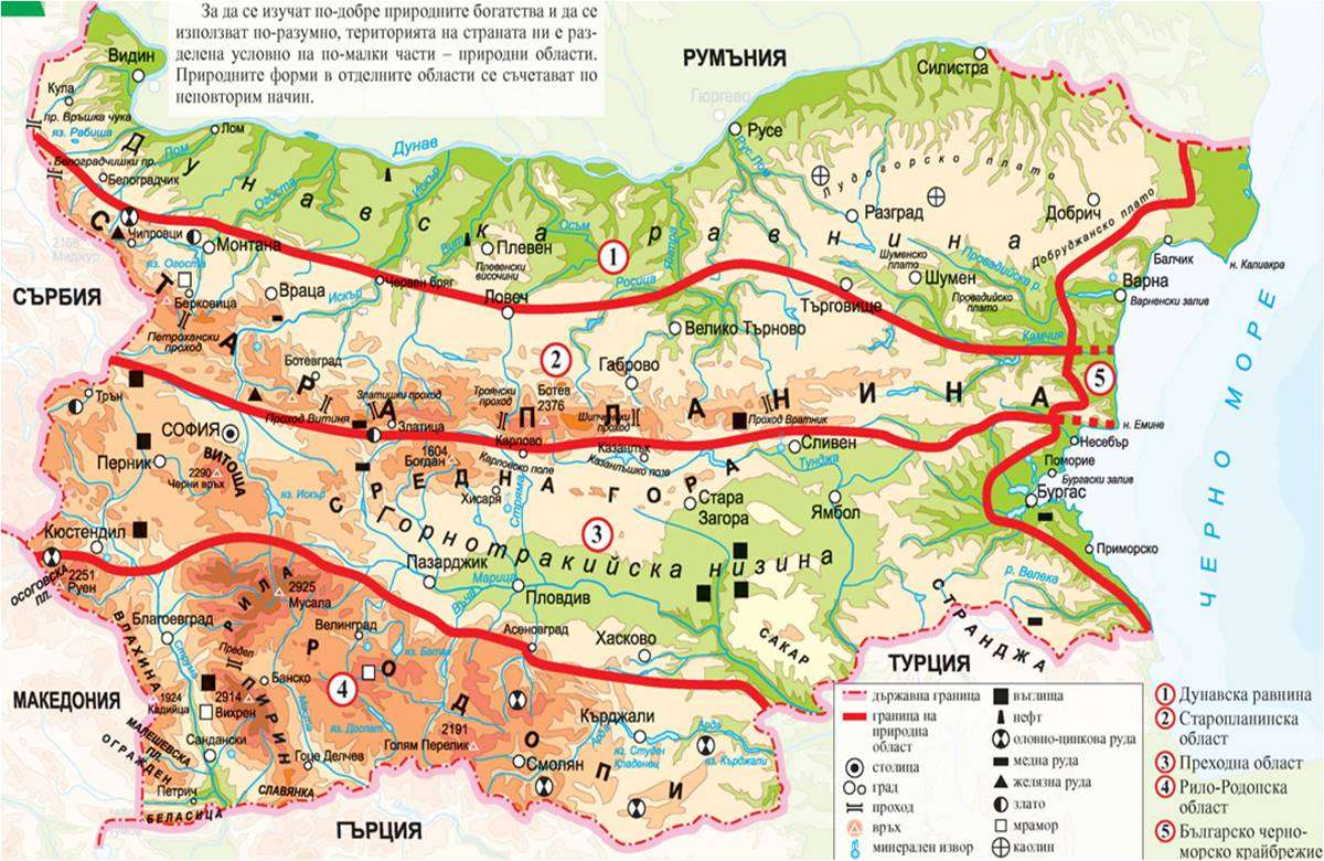 Mapa Bułgarii puzzle online