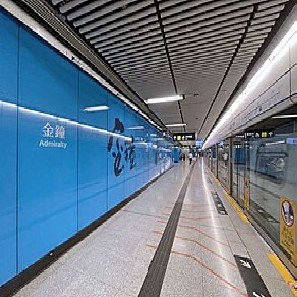 Admiralty station (MTR) puzzle online