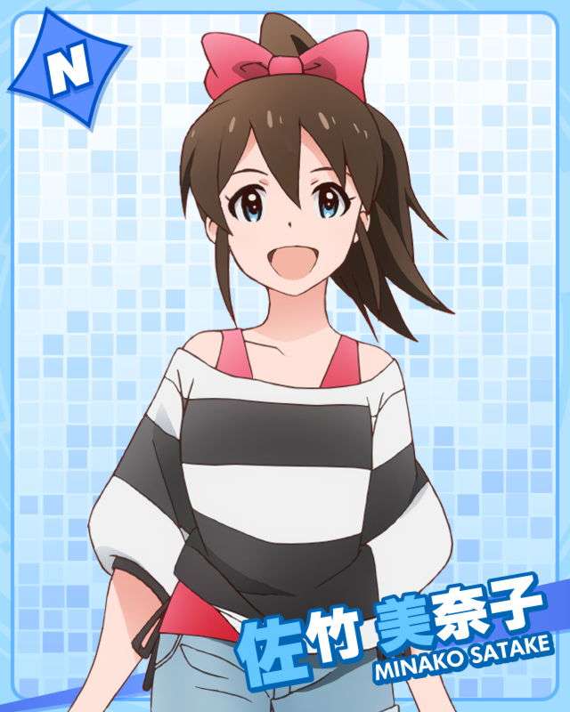 Satake minako puzzle online