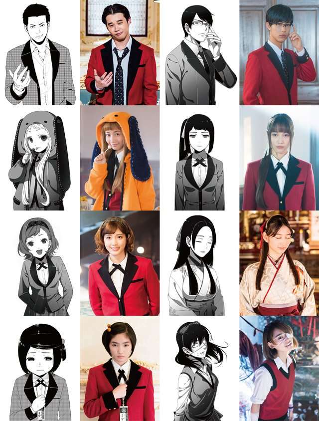 kakegurui puzzle online