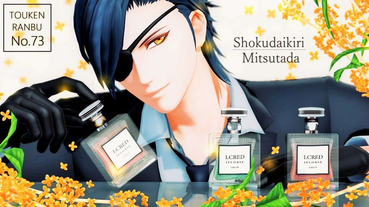 Mitsutada puzzle online