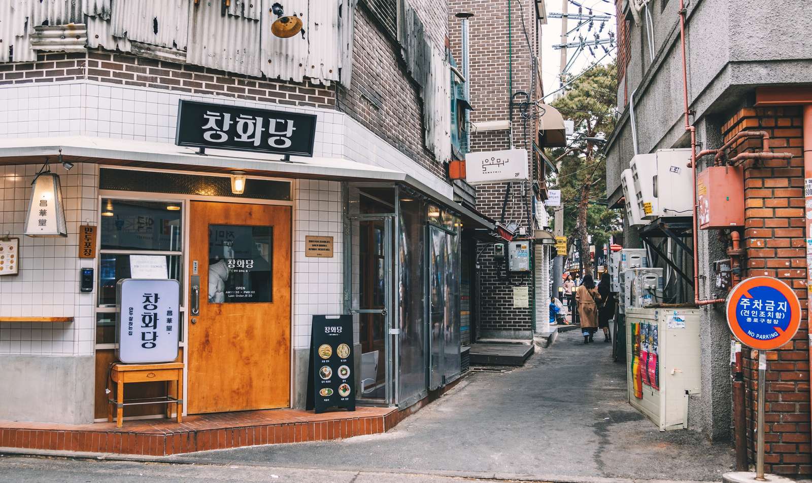 Seul, Korea Południowa, Daehak-ro 11-gil puzzle online