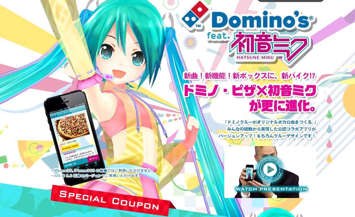 Dominos Pizza Hatsune Miku puzzle online