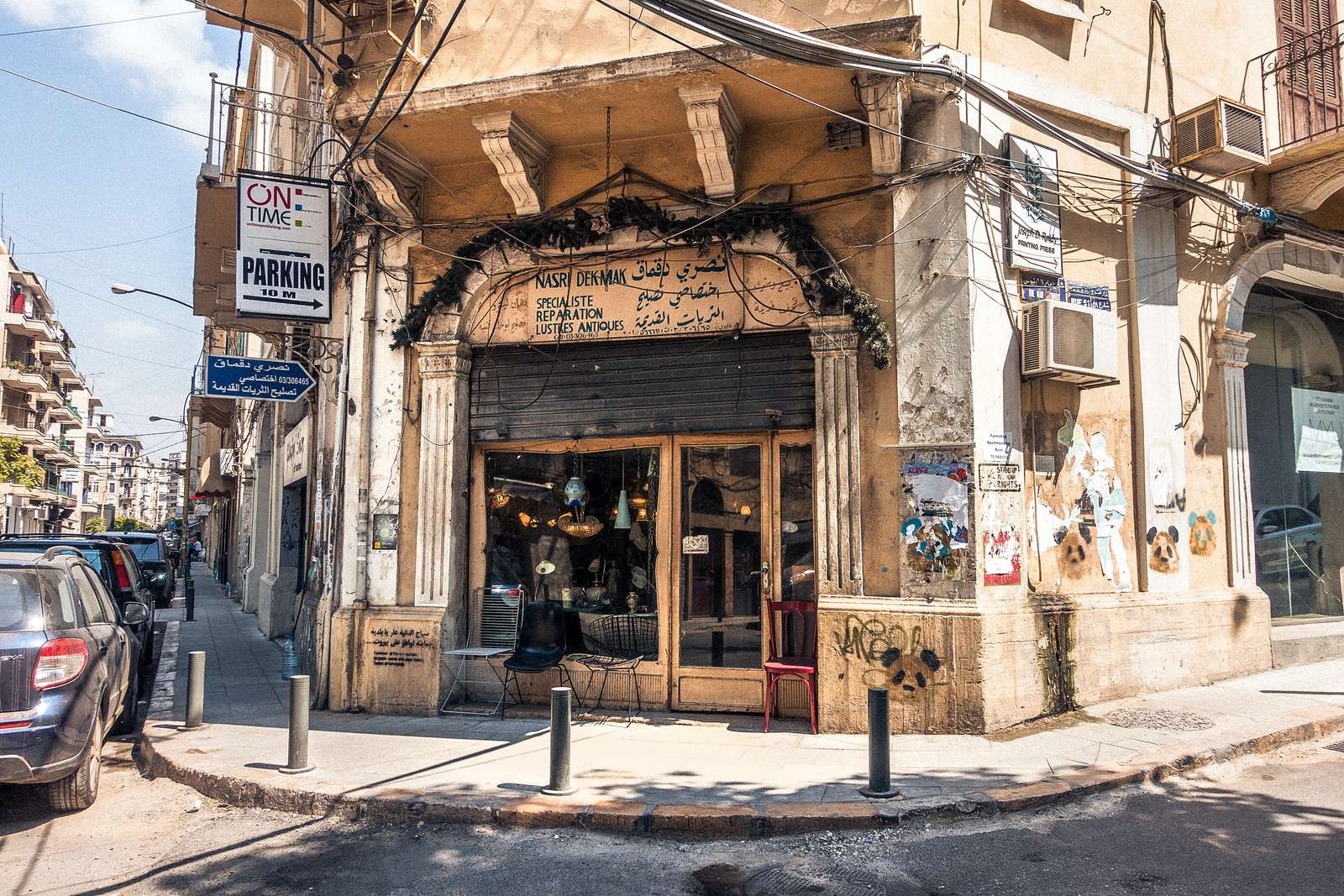 Bejrut, Liban. Sklep z antykami puzzle online
