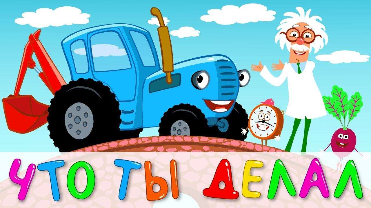 Niebieski traktor serii 17 puzzle online
