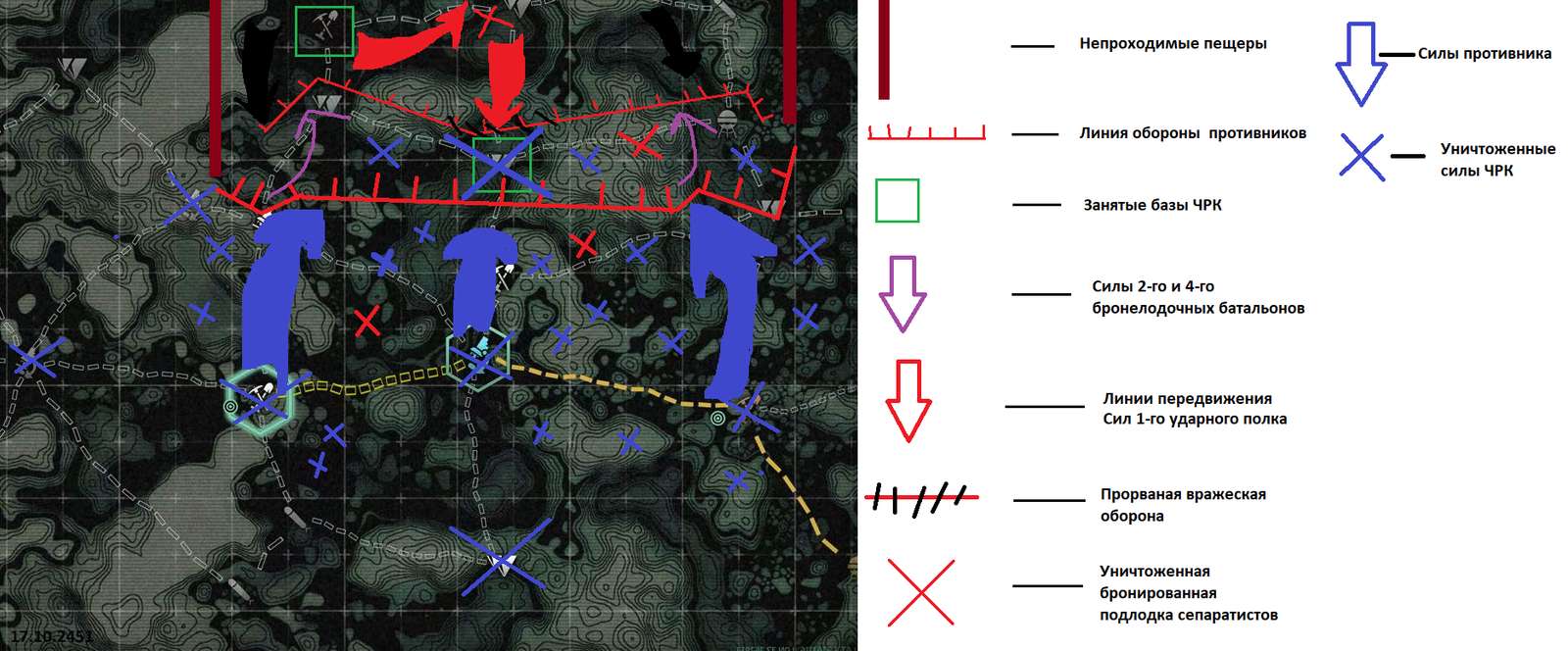 Wspomnienia ze snu puzzle online