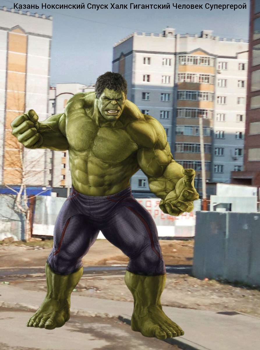 Kazan Noksinsky Descent Hulk Giant Man Su puzzle online