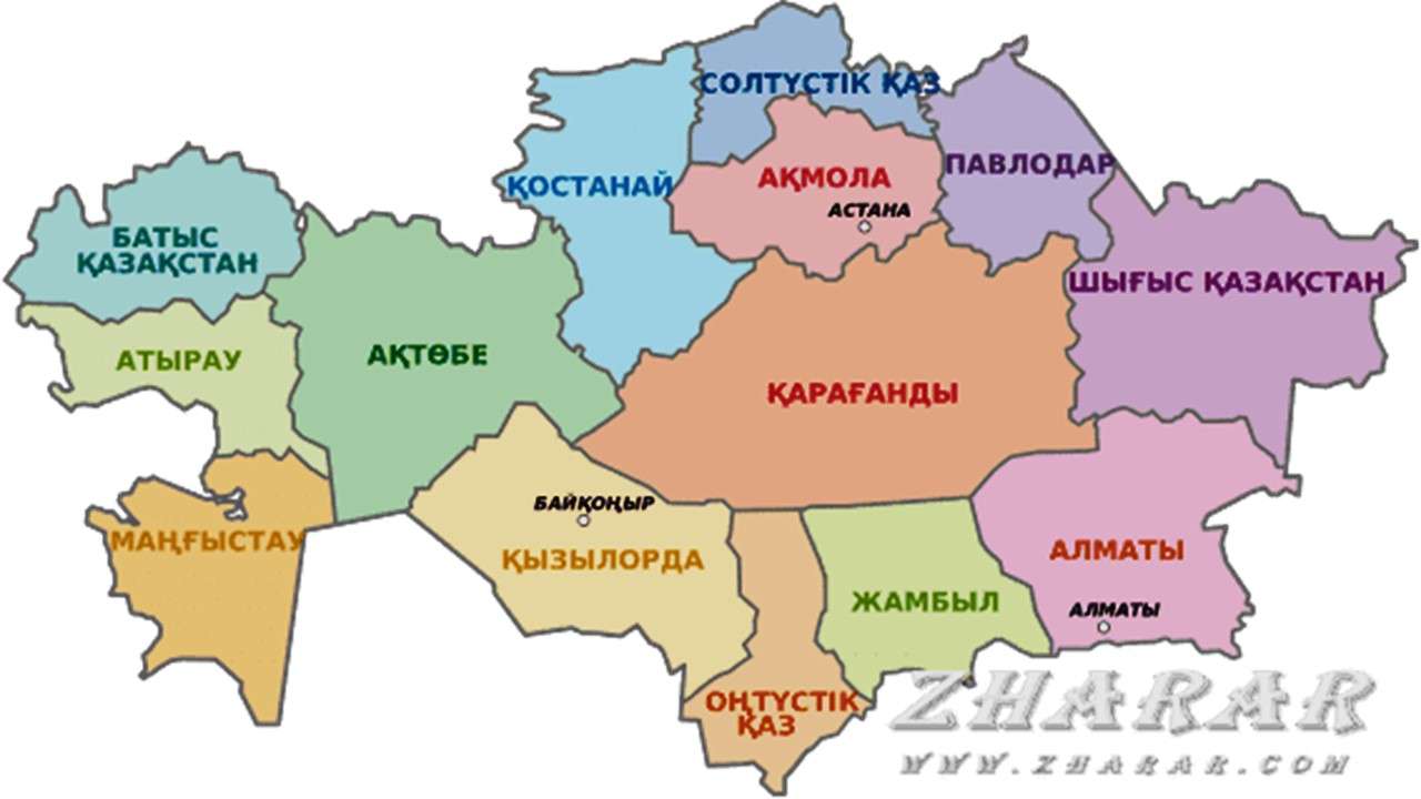 mapa Republiki Kazachstanu II klasy puzzle online