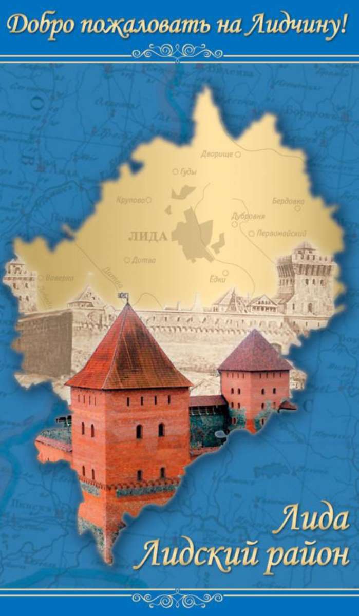 Lidchina dzisiaj puzzle online