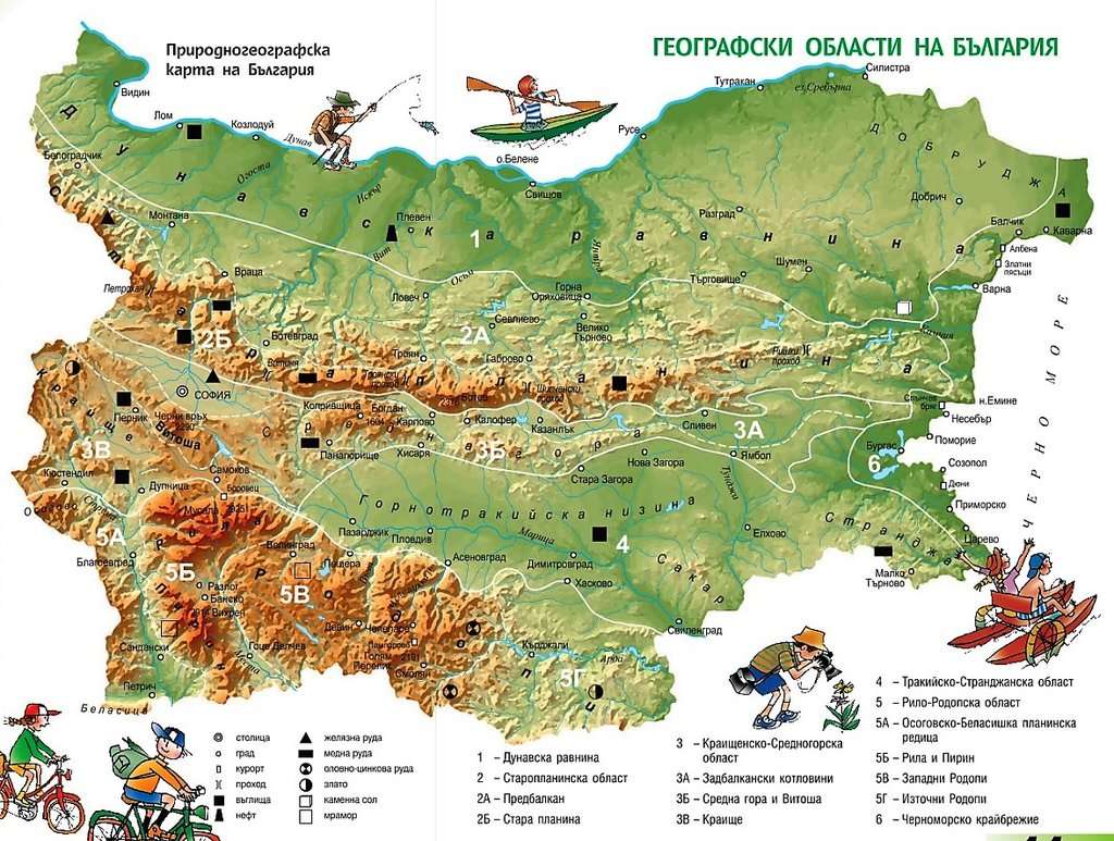 Mapa geograficzna Bułgarii puzzle online