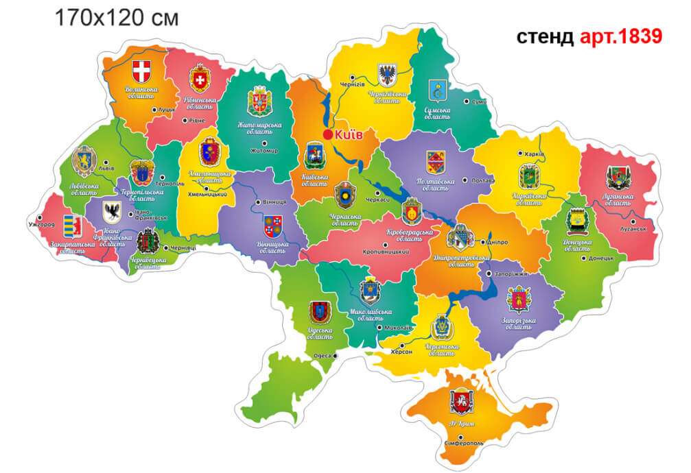 Puzzle. Mapa Ukrainy puzzle online
