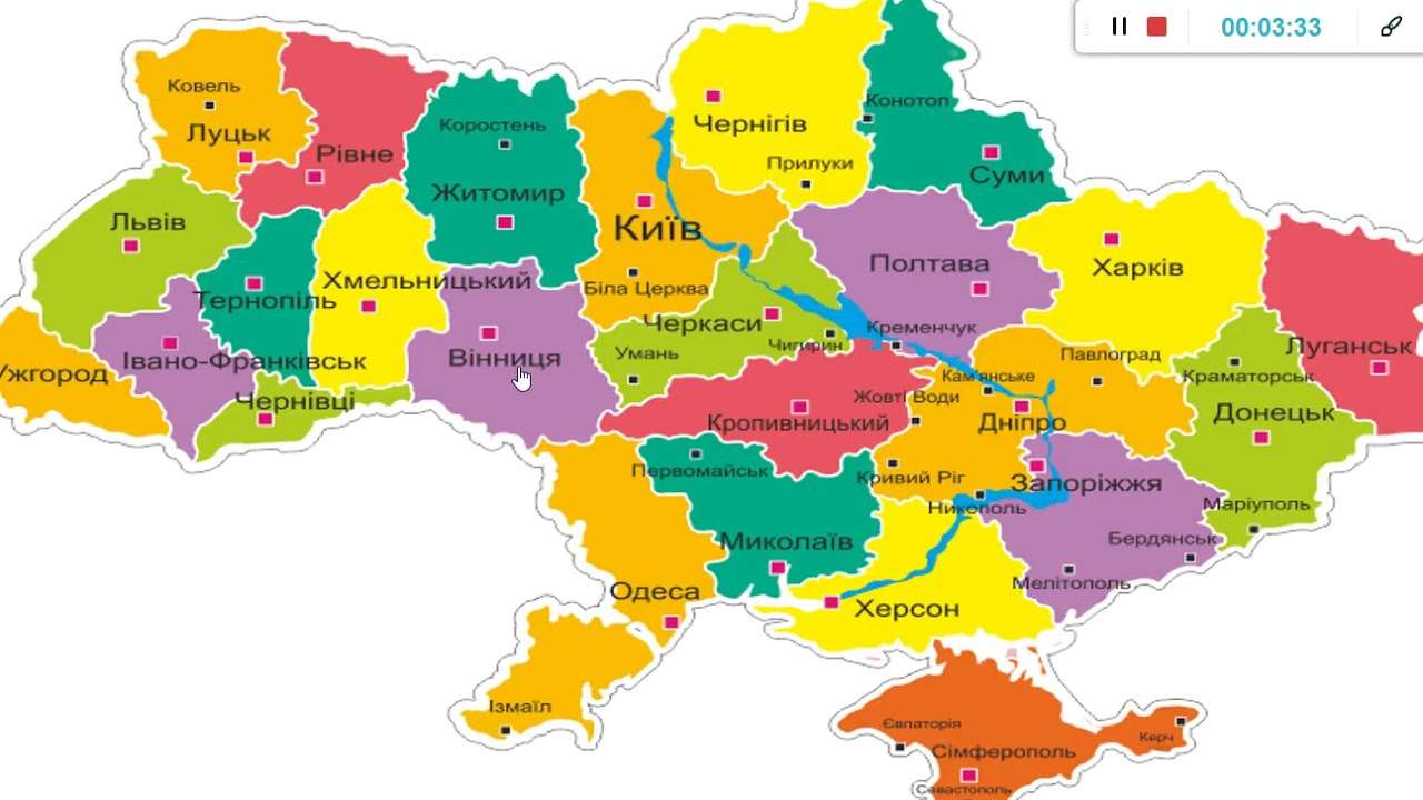 Puzzle „Mapa Ukrainy” puzzle online