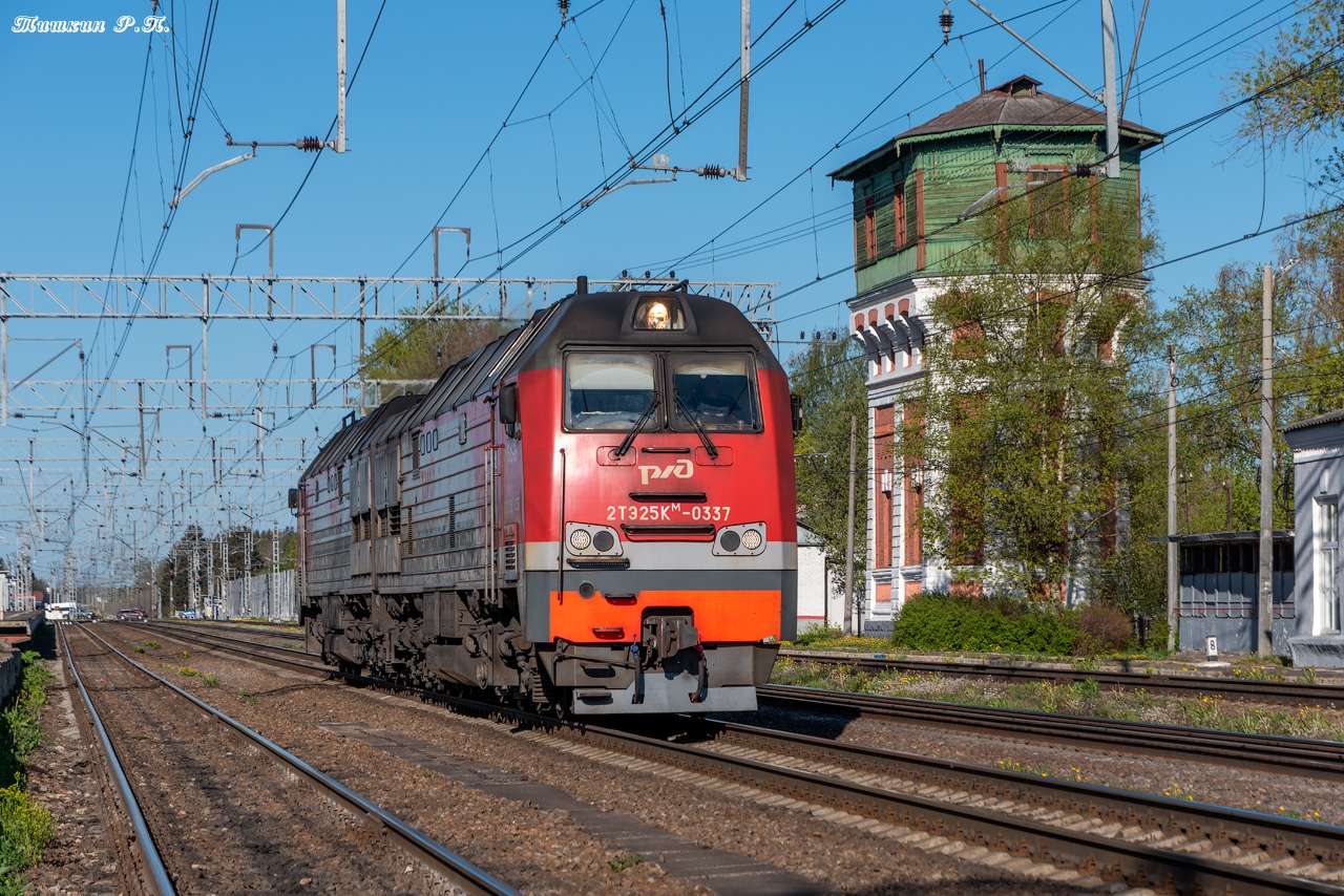 lokomotywa spalinowa 2TE25KM-0337 puzzle online