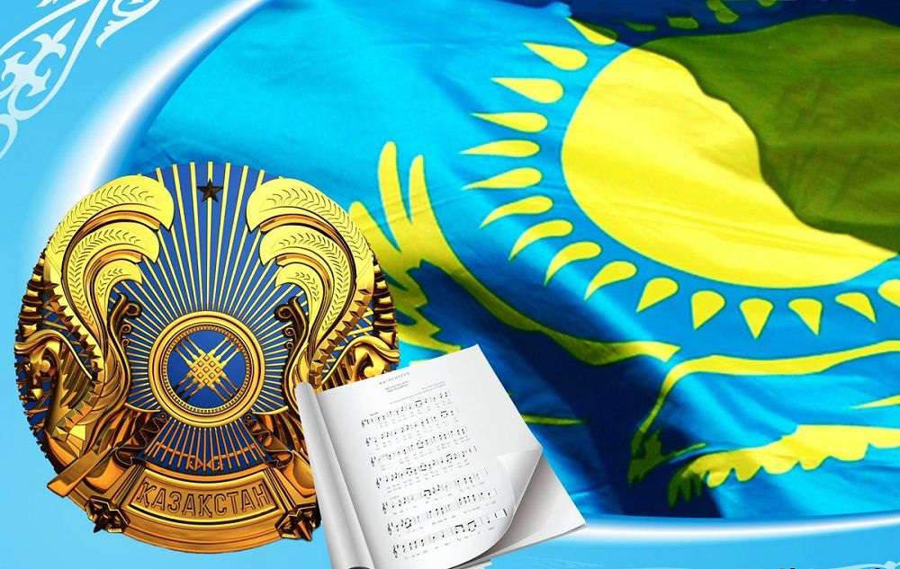 Menin Otanym – Republiki Kazachstanu puzzle online