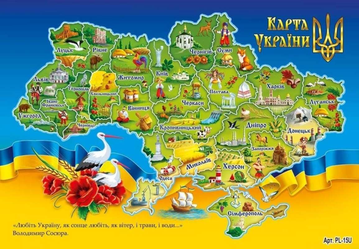 Mapa Ukrainy puzzle online