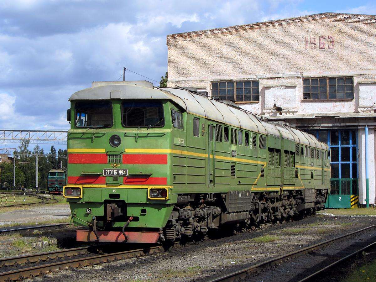lokomotywa spalinowa 2TE 116-994 puzzle online