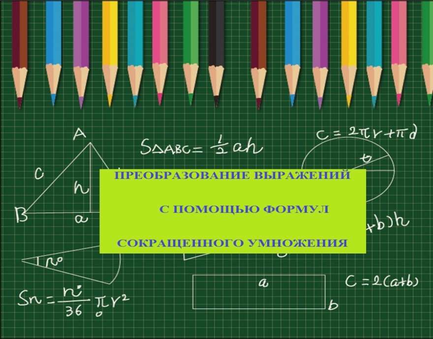 Konwersja puzzle online