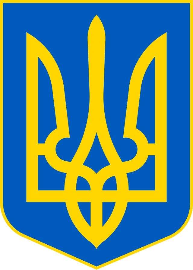 Herb państwowy Ukrainy puzzle online