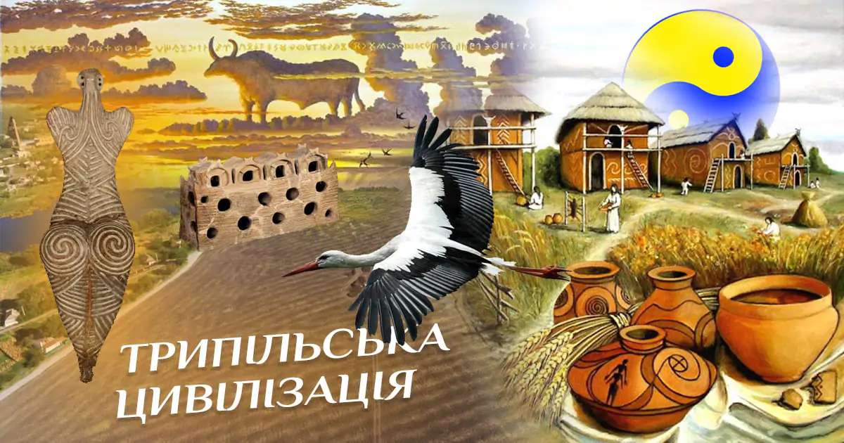 Kultura Trypilska puzzle online