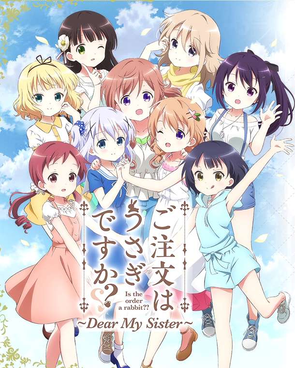 Gochiusa! Droga Moja Siostro! puzzle online