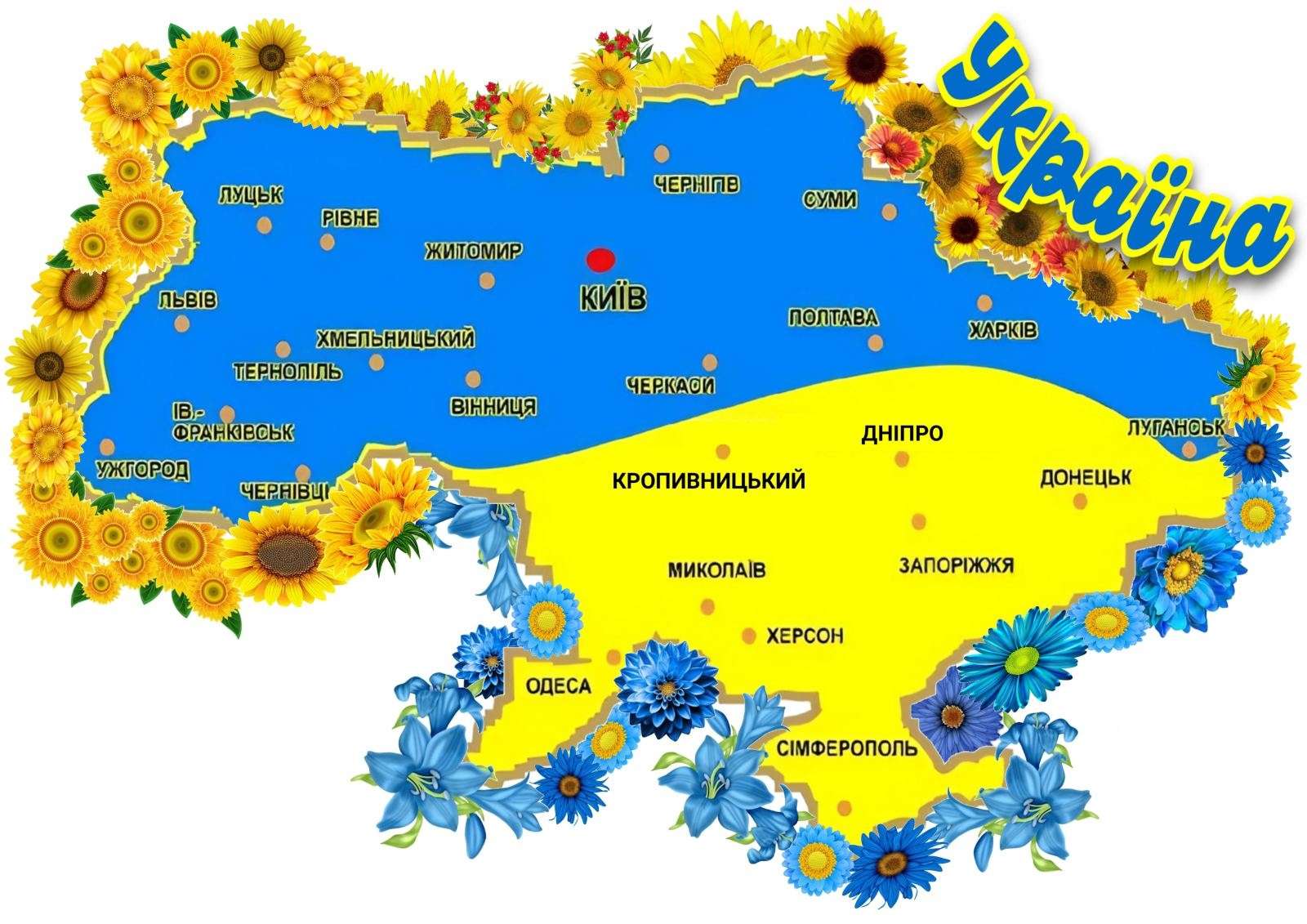 mapa Ukrainy puzzle online