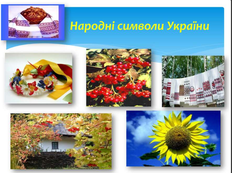 Symbole narodowe Ukrainy puzzle online