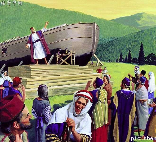 Ilustracja biblijna- Arka Noego puzzle online