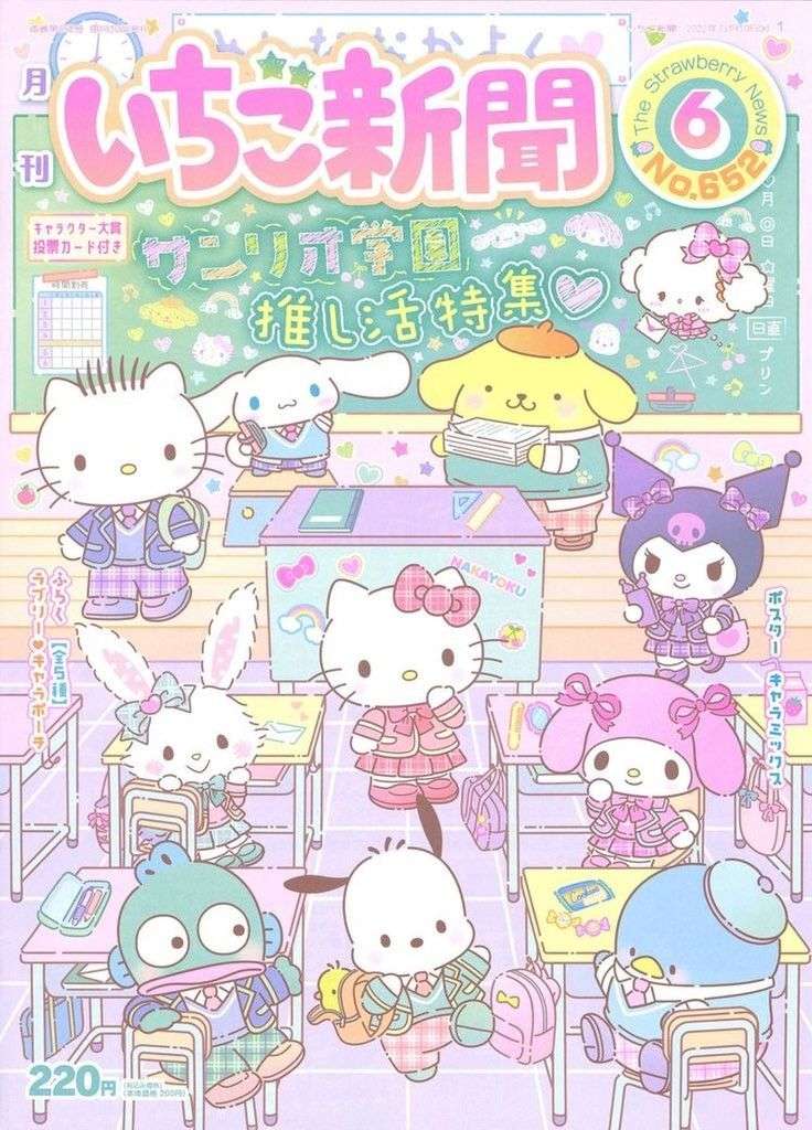 hello kitty puzzle online