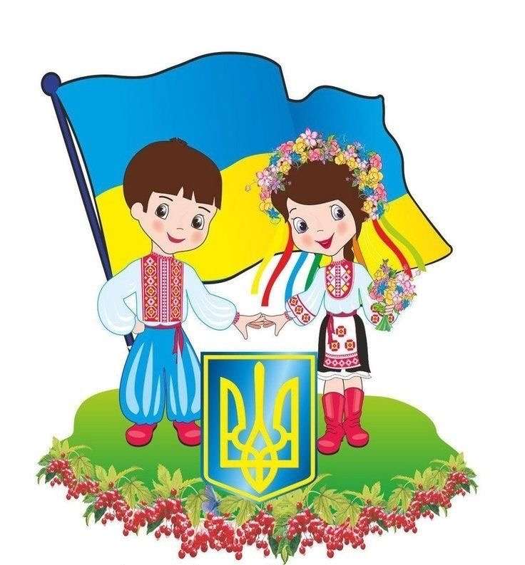 „Jesteśmy dziećmi Ukrainy” puzzle online